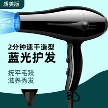 发廊家用吹风机大功率冷热风负离子学生宿舍用电吹风不伤发丹虎 蓝光质美版
