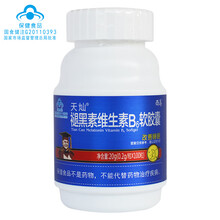 西岛褪黑素维生素B6软胶囊中老年男女失眠人群改善睡眠1天1粒1瓶吃100天0.2g×100片 蓝瓶（加1瓶100粒钙维D）