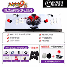 游戏机街机月光9S怀旧潘多拉魔宝盒双人摇杆家用3D游戏格斗机生日礼物男友 月光宝盒9S-送2人手柄[【不延迟不卡顿】]