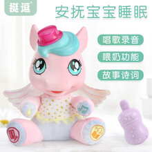 挺逗会说话的智能洋娃娃礼盒冰雪公主智能唱歌讲故事对话女孩玩具冰雪奇缘儿童生日礼物 小马挺逗