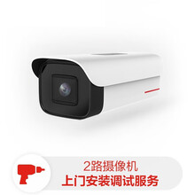 华为HUAWEI智能安防 摄像机监控 2路视频上门安装调试服务（下单前联系客服确认服务范围）