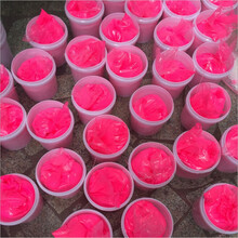 工业电厂检测布袋除尘器检漏荧光粉桶装管道水泥厂颜料检查侧漏粉 粉红色(一公斤) 1L