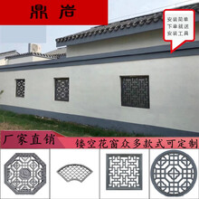 砖雕庭院仿古围墙镂空砖雕中式园林院墙装饰挂件窗花格窗水泥模具