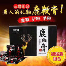 吉林长春双阳梅花鹿彤彤鹿鞭膏 鹿茸膏高纯度彤彤家鹿鞭膏牡蛎肽 两盒装【经济装】+贈人参