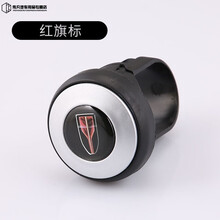 汽车方向盘助力器 创意轴承式大车货车单手转弯辅助转向助力球 红旗【有套没套通用】带轴承