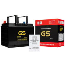 统一（GS）汽车电瓶蓄电池免维护系列 80D26L-KR 12V 凯美瑞/丰田RAV4/起亚/途胜 以旧换新 上门安装