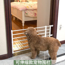 家用宠物栏杆 隔离门 挡猫栏 狗狗围栏 栅栏 室内护栏 狗笼子 白色39-60宽*24高 免打孔(可伸缩)