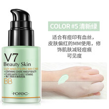 韩婵v7隔离霜妆前乳遮瑕保湿补水滋润打底控油隐形毛孔女学生平价打底保湿控油持久遮瑕男女学生粉底液 清新绿
