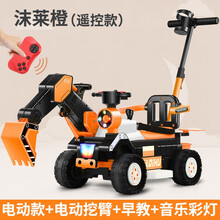 儿童玩具男孩女孩挖掘机可坐可骑人大号小孩电动挖土机钩机玩具车宝宝工程车模型带音乐2-3-6岁玩具挖机 遥控橙色自动款（推把+电动挖臂+早教+音乐灯光）