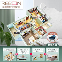 丽博橱柜全屋定制芦苇板全屋+软装10件套NAF级环保板材空间高定 定制诚意金（可抵用800元货款）