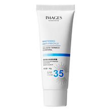 2件7.5折|研肤美白祛斑防晒霜喷雾保湿隔离遮瑕夏季全身学生军训可用 肤研美白祛斑防晒霜40g