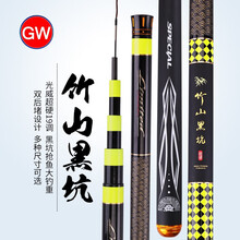 光威鱼竿竹山黑坑19调碳素超硬超轻全尺寸台钓竿鲤鱼竿大物竿 3.6m +竿稍+礼包