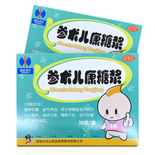 修正 修修爱 参术儿康糖浆 10ml*10瓶 健脾和胃疳积食欲不振贫血小儿 AQS 【黄金搭配】5盒参术儿康糖浆+修修爱钙片120片