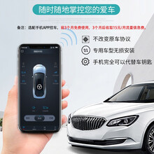 捷力驰 丰田本田大众福特日产现代别克雪佛兰原车带一键启动升级舒适无钥匙进入手机远程启动汽车 现代车型 套餐一：无钥匙进入+手机控车【配一把我们钥匙】