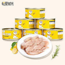怜爱时光 猫咪罐头 营养低盐补水猫零食湿粮 拌食吞拿纯鸡肉猫用罐头80g*6  整盒装
