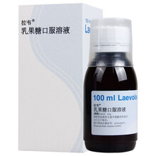 拉韦 乳果糖口服溶液 100ml 5盒