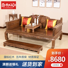 盛御阁 红木家具非洲鸡翅木（学名：非洲崖豆木）罗汉床实木 新中式罗汉榻罗汉床躺椅禅床 沙发床 吉祥如意罗汉床
