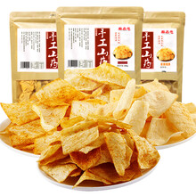 秦之恋 山药片108g 烧烤味 山药薄片脆片薯片 休闲零食小吃