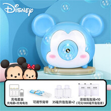 儿童泡泡机相机泡泡水补充液手动泡泡枪网红抖音同款吹泡泡玩具男孩女孩电动全自动风车泡泡机迪士尼泡泡器 蓝色米奇款【2瓶泡泡液+10浓缩液+3电池】 圣诞节/生日/新年/六一儿童节礼物
