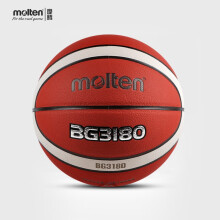 摩腾（molten） 篮球 7号球 室内室外通用 BG3180 默认颜色 七号篮球(标准球)
