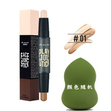 修容棒女双头两用高光棒初学者鼻影粉修颜阴影侧影盘卧蚕笔女学生 01#+美妆蛋