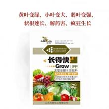 植物长得快农作物生长调节剂叶面肥效果高于920 促生长保花果早熟 长的快5包