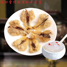 华佗拾遗雪蛤油林蛙油联体东北吉林蛤蟆油膏净油长白山雪哈油干货10g