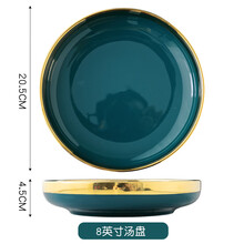北欧轻奢墨绿色金边盘菜盘家用盘子深盘餐盘碗碟创意套装陶瓷餐具 8英寸深盘