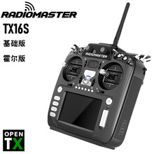 穿越机OPENTX开源多协议升级新面板TX16S航模遥控器定制款 TX16S 基础版 右手油门