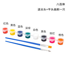 帆布袋图案定制logo幼儿园儿童手工绘画制作diy材料包环保涂鸦涂鸦袋幼儿园涂色绘画材料环保涂鸦包定 天蓝色 八连体颜料