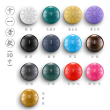 hluru鲁儒空灵鼓色空鼓11音12英寸初学者学生儿童打击乐器手碟鼓专业级钢舌鼔乐器 10寸11音(拍下备注颜色)