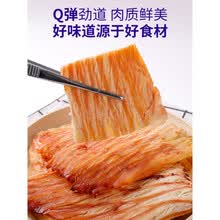 手撕鱿鱼片即食海味零食干货风琴鱿鱼干即食鱿鱼丝大包装散装500g 鱿鱼丝250g+鱿鱼片250g