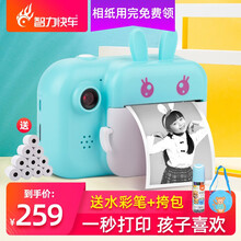 儿童相机可打印拍立得高清数码照相机5-7岁男孩女童3-4-6-10岁小学生小孩生日礼物玩具女孩拍照 可爱兔子-32G蓝-4000W前后双摄+23卷相纸