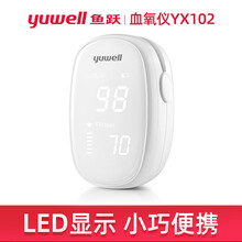 鱼跃（YUWELL）血氧仪血YX303/YX306氧饱和度检测仪家用指脉氧仪手指夹式脉搏心率监测仪 指甲式血氧仪YX102