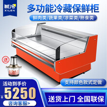 希冷（XILEN）鲜肉柜 商用展示柜猪肉冷藏保鲜柜熟食柜冰箱超市生鲜牛羊肉冷鲜柜冷柜 风冷1.8米