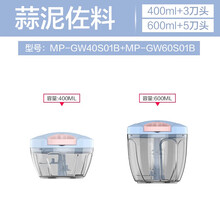 美的绞肉机家用饺子馅神器小型手拉式搅肉馅碎菜多功能手动搅拌机 组合装(400ML+600ML)