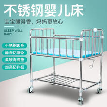 麦德康 医院用家用多功能不锈钢婴儿床 婴儿推车宝宝床 新生儿推床婴儿车 豪华加厚婴儿车(组装款)