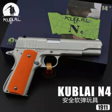 kublai n4 - 商品搜索- 京东