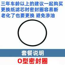 日产Nissan原厂天籁楼兰 奇骏 逍客 阳光轩逸 骐达 骊威 颐达 蓝鸟骏逸劲客波箱滤芯 CVTO型密封圈