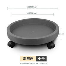 塑料花盆底座加厚圆形万向轮托盘 可移动花盆托盘底托带轮大托盘 深灰色（小号） 中等