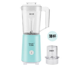 满得利 家用榨汁机全自动果汁迷你小型辅食研磨豆浆绞肉搅拌料理机 糖果绿 加厚三杯【榨汁研磨随身杯】+内置礼包