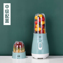 家用小型迷你全自动豆浆机免过滤无渣多功能料理破壁机单人榨汁机 主机+果汁杯+研磨杯