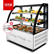 喜莱盛凉菜展示柜冷藏熟食柜 卤菜鸭脖汉堡炸鸡保鲜柜XLS-SG1800T