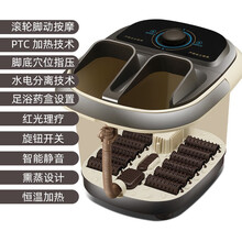 熏蒸足浴盆全自动按摩加热泡脚桶家用洗脚盆电动恒温泡脚盆赛琦雅 足浴盆棕色【旋转开关】