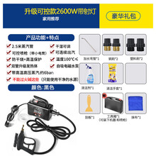 高温蒸汽清洁机家用油烟机清洗机高压空调家电多功能一体机器设备 2600W自控版精装【纯黑】