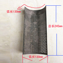 四川晶工专用打米机配件碾米机打米机米筛网多功能苞谷打米机筛瓦 米筛245*130mm