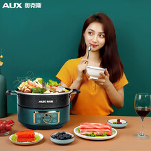 奥克斯（AUX）升降电火锅  自动升降分体式电热锅 家用多用途锅涮烤一体锅5L AX-18B09