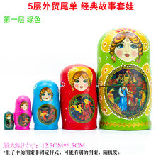 5层10层俄罗斯套娃大头儿子电影同款 高端礼品 椴木材质 特价 5层小油彩故事套娃-绿