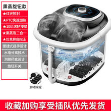 康佳电热足浴盆恒温自动按摩足浴桶足疗免弯腰加热遥控养生足疗桶 熏蒸旋钮款【滚轮版】