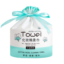 欧丽丝一次性洗脸巾加厚珍珠纹棉柔巾面巾纸美容化妆棉女洗面巾洁面擦脸卷筒毛巾干湿两用 珍珠纹72抽*1卷+防尘袋